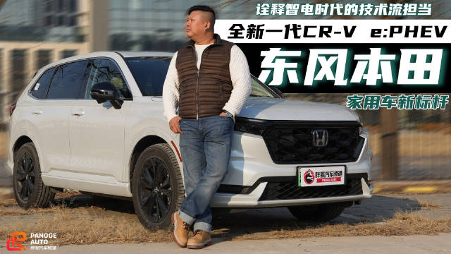 前段时间，@GOING 的郭队带大家了解了本田混动技术的发展史……