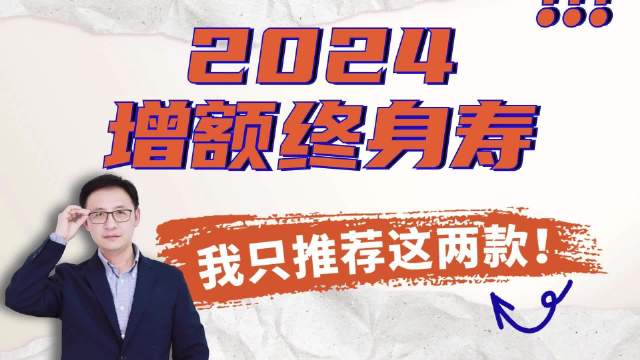 20万这样存，年化5.3%，多赚28万利息！