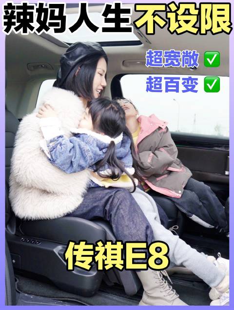 百变人生｜辣妈人生从不设限 谁说妈妈只能是妈妈……