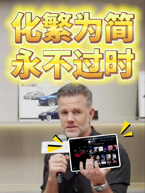 取消实体按钮，换来可不断升级的操作页面 化繁为简……