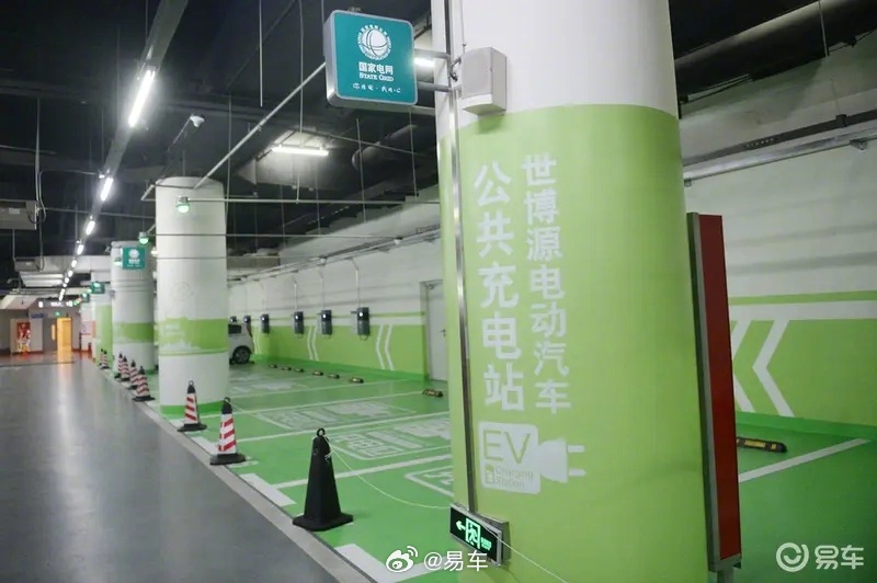 上海：2024年新建1万个电动汽车公共充电桩 推进碳达峰碳中和