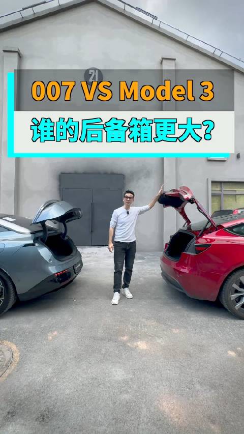 极氪007 VS 特斯拉Model 3后备箱空间，你绝对想不到...