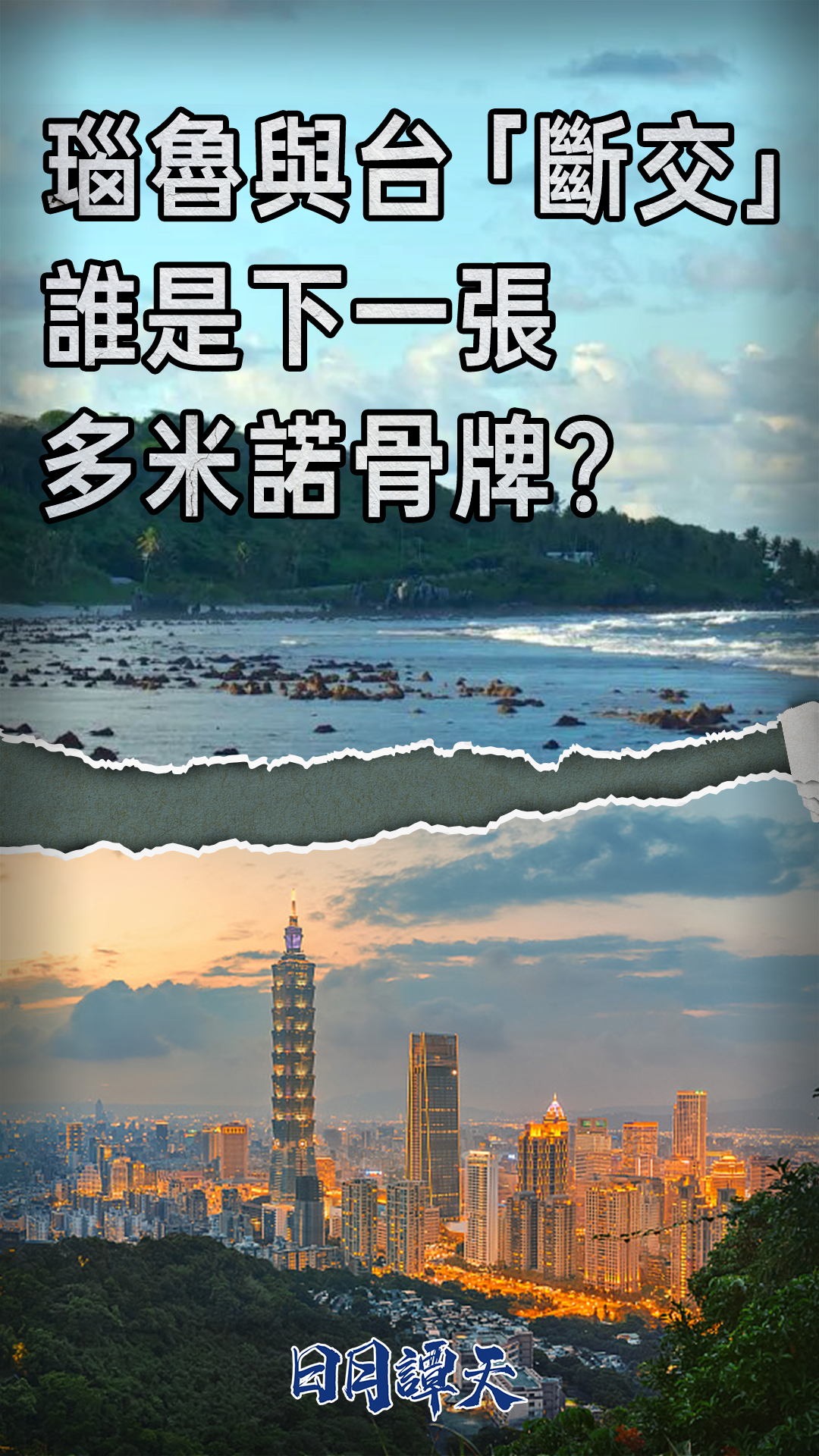 ca28航班去加拿大
