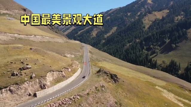 即国道独山子至库车段是连接新疆南北的国道线南段