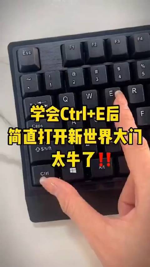 原来Ctrl＋E快捷键这么好用啊