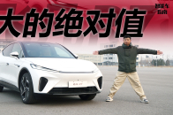 花10亿打造的湾域驾驶系统 让飞凡R7好开了吗？｜智能车指南