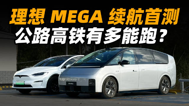 高铁大家都坐过吧，以跑得远著名……