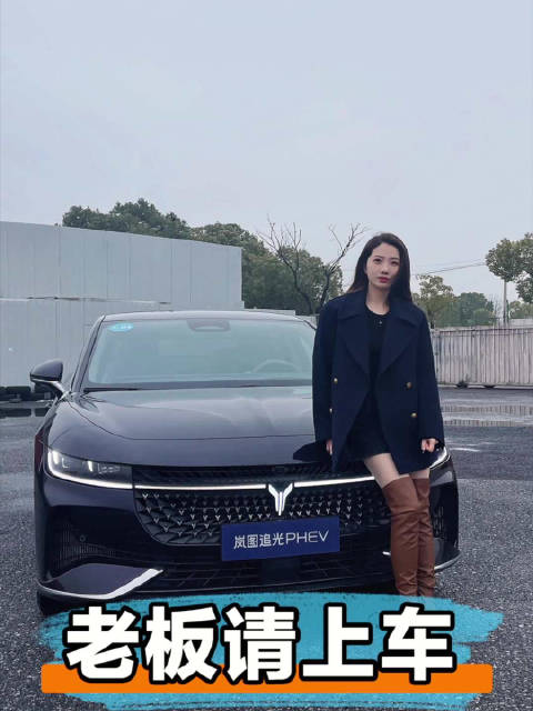 混动➕行政 老板您看怎么样？