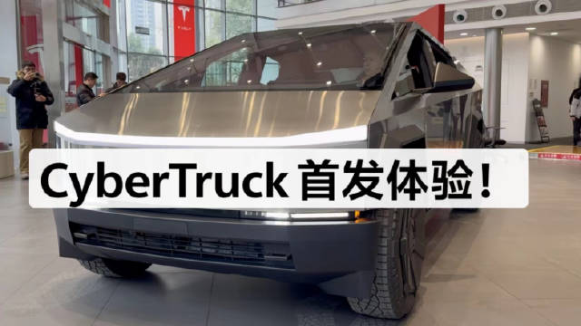 爆锤赛博越野旅行车？