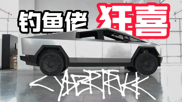 钓鱼佬最喜欢的皮卡？这个斗真的能装！太酷了！