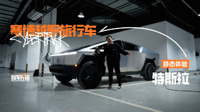 这是一台来自未来的车，这个科技感没话说……