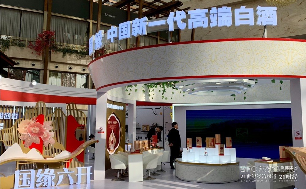(国缘六开提出了柔雅兼香概念,21记者摄于2023年成都春糖会)