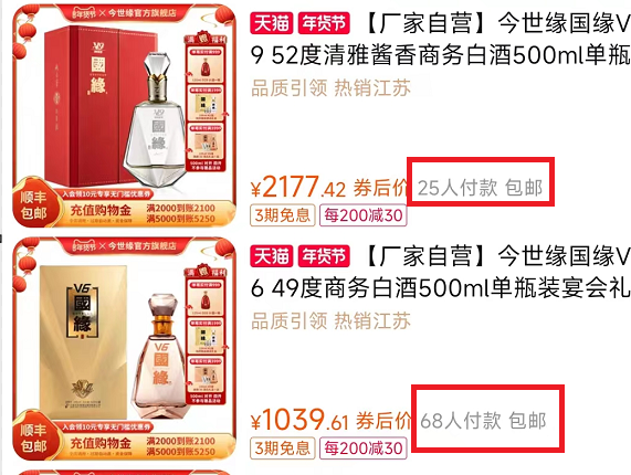 (来源:天猫官方店)