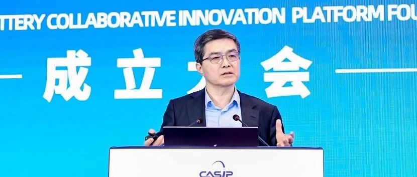 欧阳明高：要警惕现有动力电池优势被全固态电池颠覆