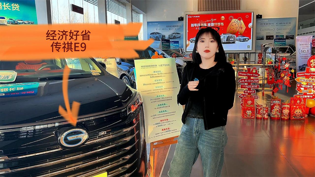 两个缺点你要是能接受 那广汽传祺E9就非常值得买 你觉得呢