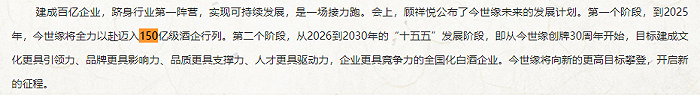(来源:公司官网)