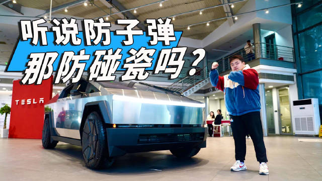 集马斯克心血于一身的特斯拉赛博越野旅行车亮相国内……