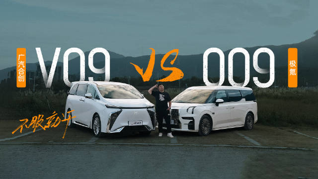 在纯电MPV的领域，最重要的是什么？是空间还是载物？