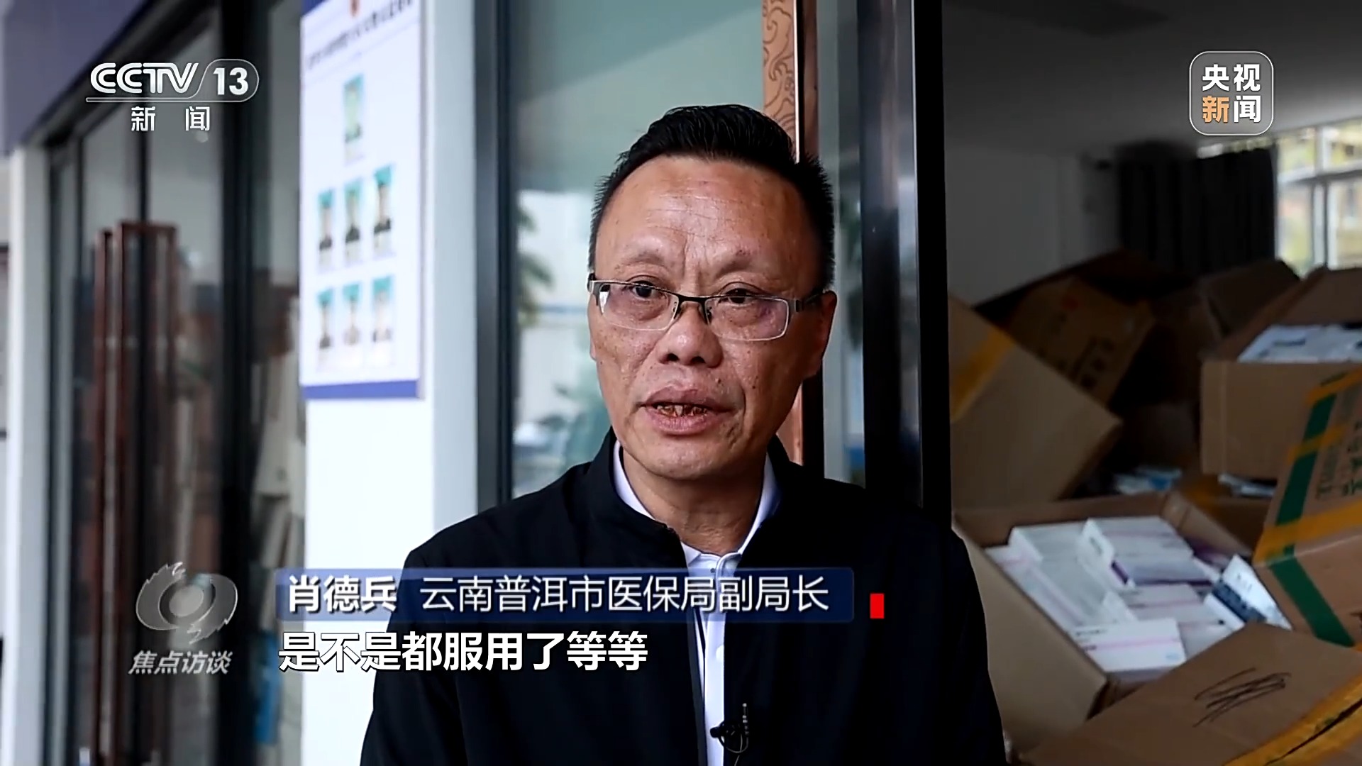 oc28加拿大预测网站
