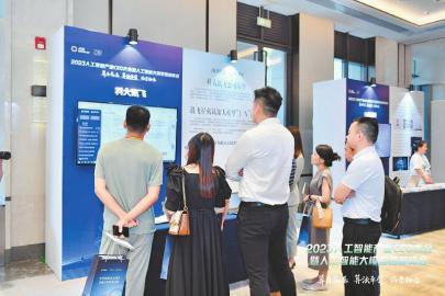 2023˹ܲҵCEO˹ܴģϣƴѶɵչ̨˲ǰιۡ