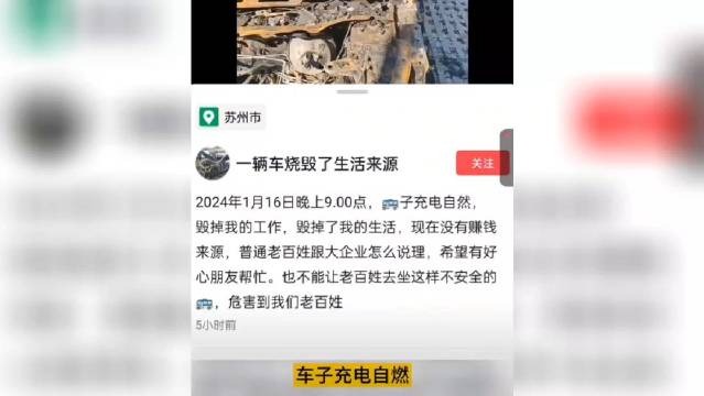 买国产没问题……