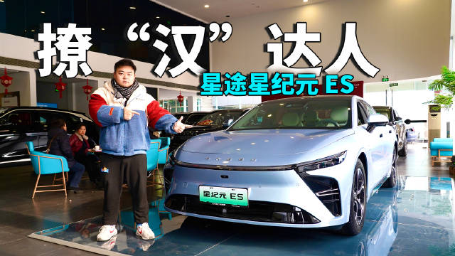 在前有狼后有虎的中大型纯电轿车市场可谓是卷得风生水起……