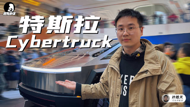 今天实拍特斯拉Cybertruck，造型很科幻，仿佛来自未来世界！