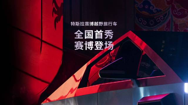 全国首秀，赛博登场