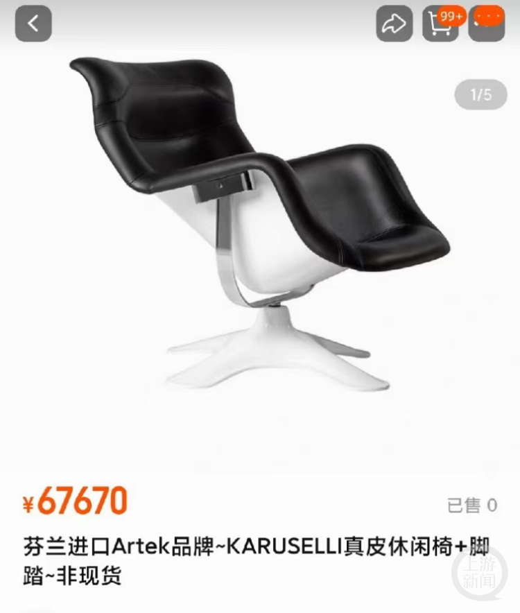 有网友称，上海图书馆东馆七楼的躺椅售价可能达到6万多元。网络图