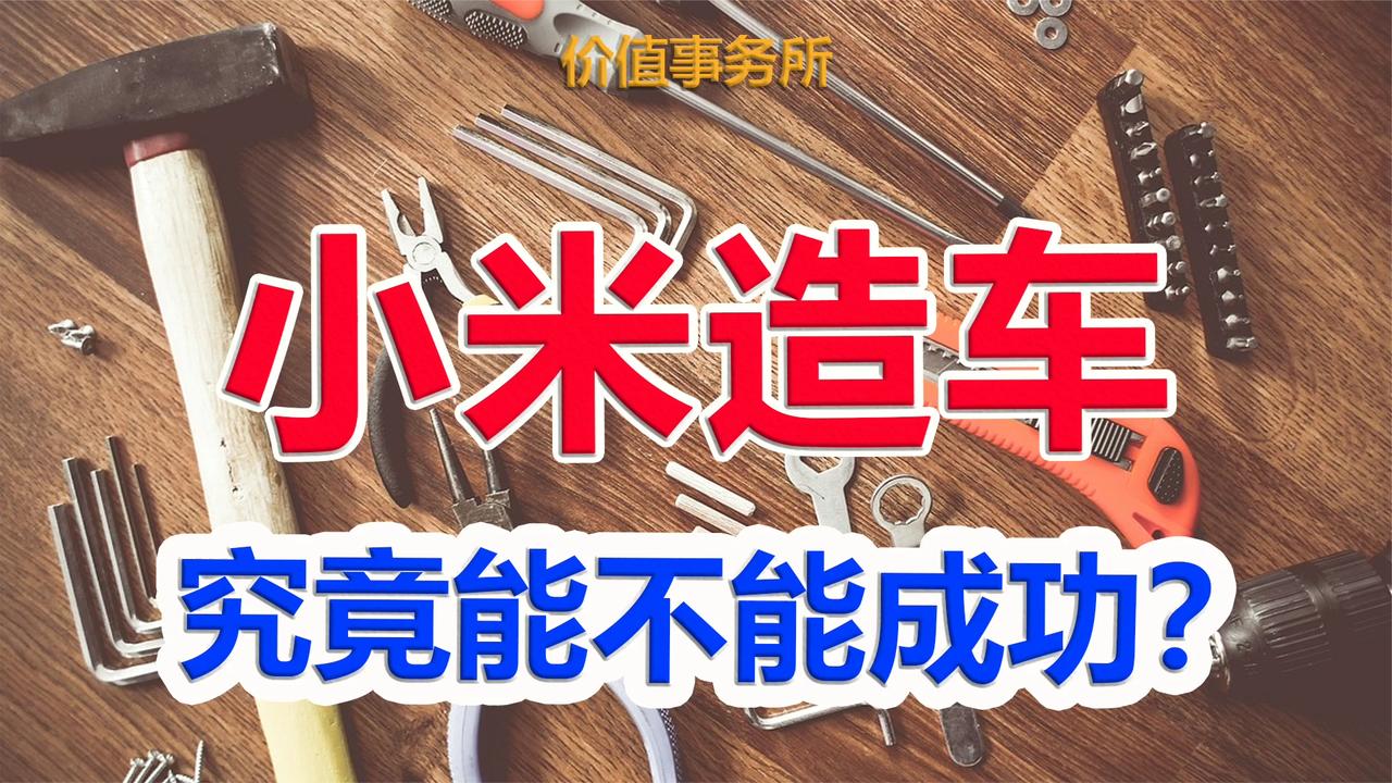 比亚迪危险了？真正的中国“特斯拉”开始收割市场，碾压蔚小理