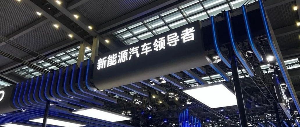 中国新能源汽车持续跑出发展“加速度”，比亚迪迎来向上突破