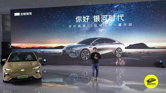 日前，“中国新一代纯电旗舰”银河E8重庆上市发布会在重庆明月湖……