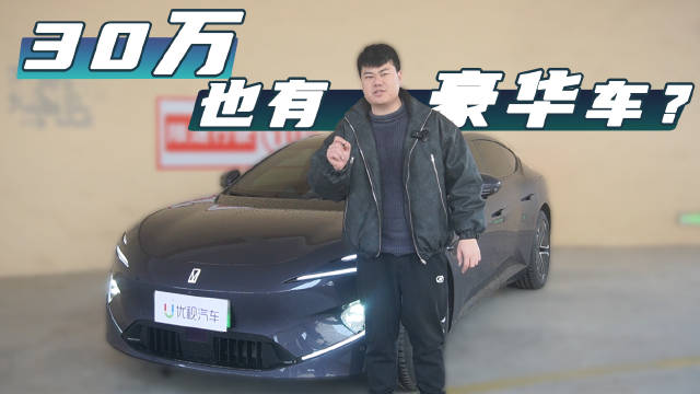 30多万，我不允许你们忽视这台车！阿维塔12豪华感细致体验