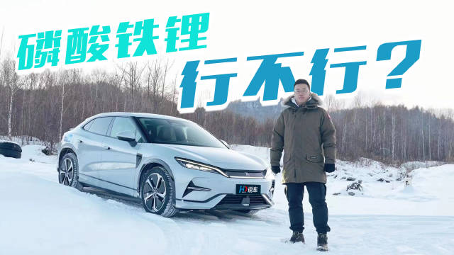 在零下26°C的长白山脚下，我们要整什么活？