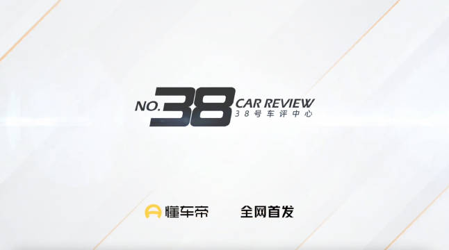 全面测评纯电MPV赛道卷王之王：小鹏X9