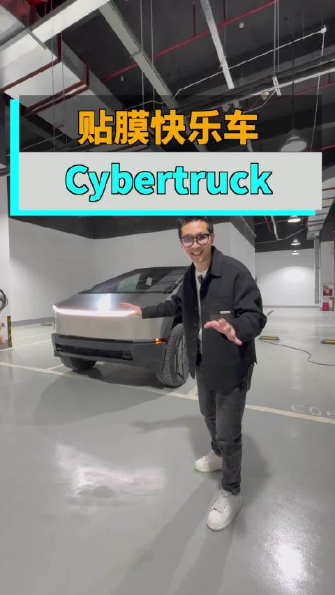 这绝对是世界上贴膜最简单的一台车……