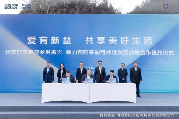 企业供图