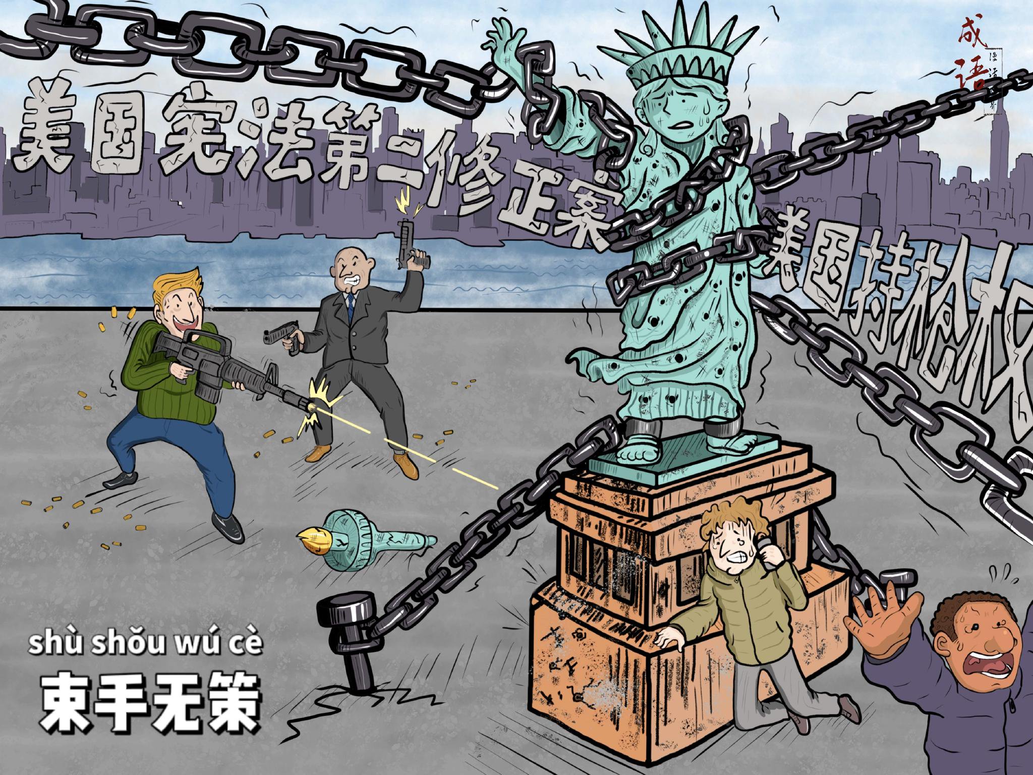 生物入侵危害大 为何外来物种屡禁不止