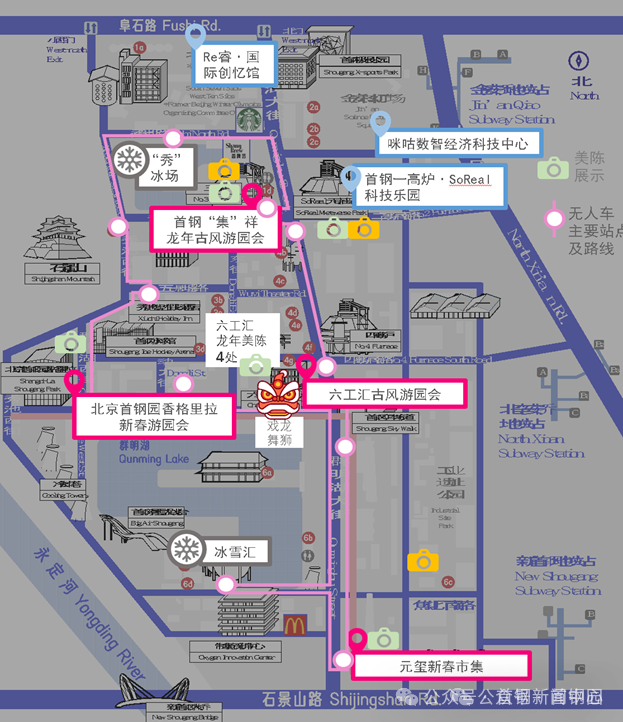来源:首钢新闻中心