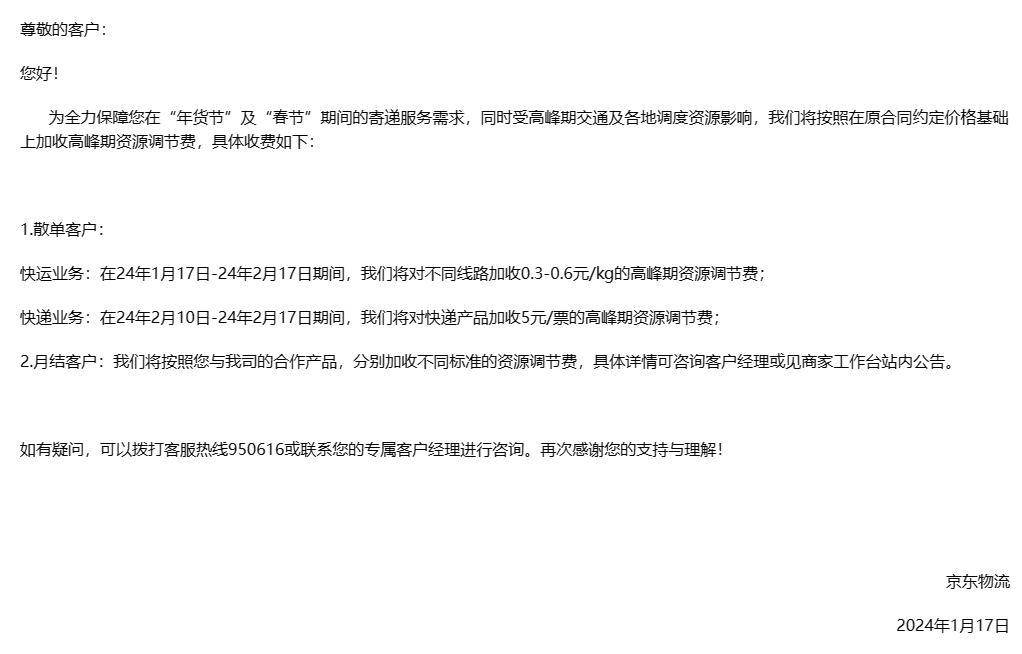 韵达运营时间查询,韵达运营时间查询官网