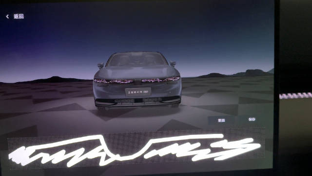 一个本来应该很酷炫，但目前还是略为鸡肋的功能……