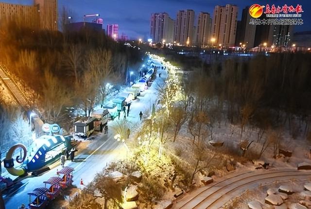 经开区(头屯河区)小绿谷公园冰雪嘉年华,璀璨灯光吸引不少游客前来看灯游玩冰雪娱乐活动。资料图片
