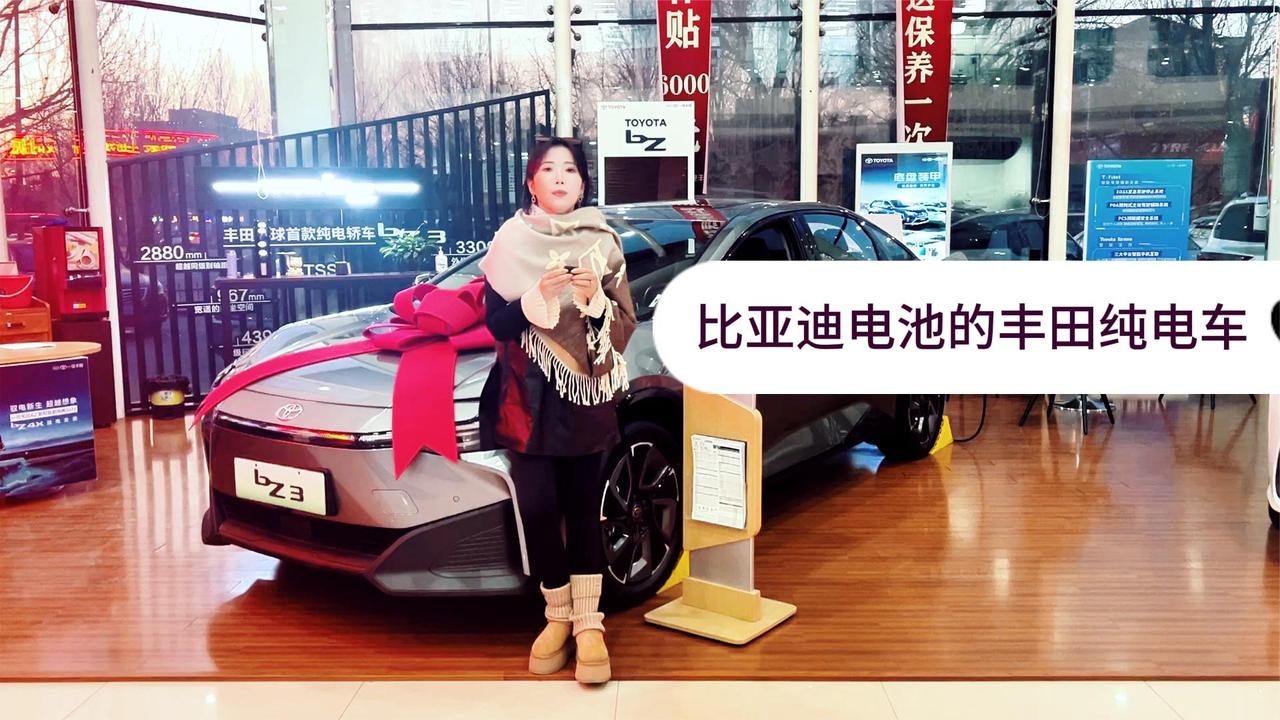丰田和比亚迪的重头戏 续航无压力的丰田BZ3