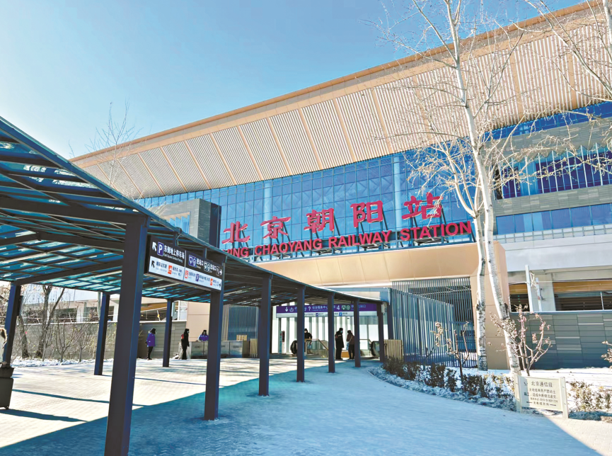 中国铁路北京局供图