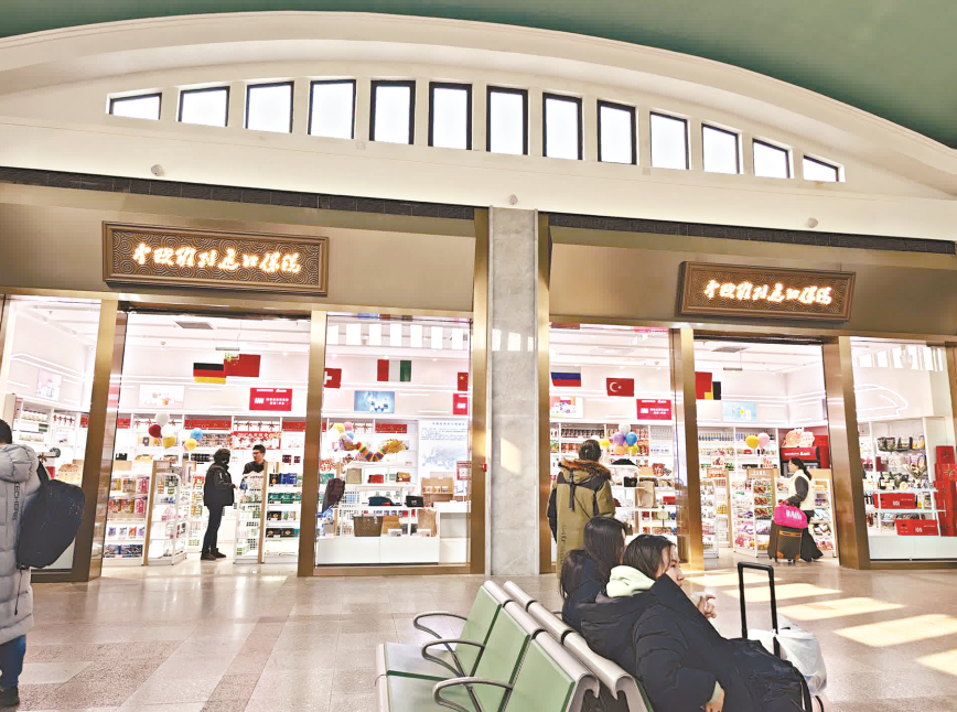 北京站商业街内保税店 记者 师悦 摄
