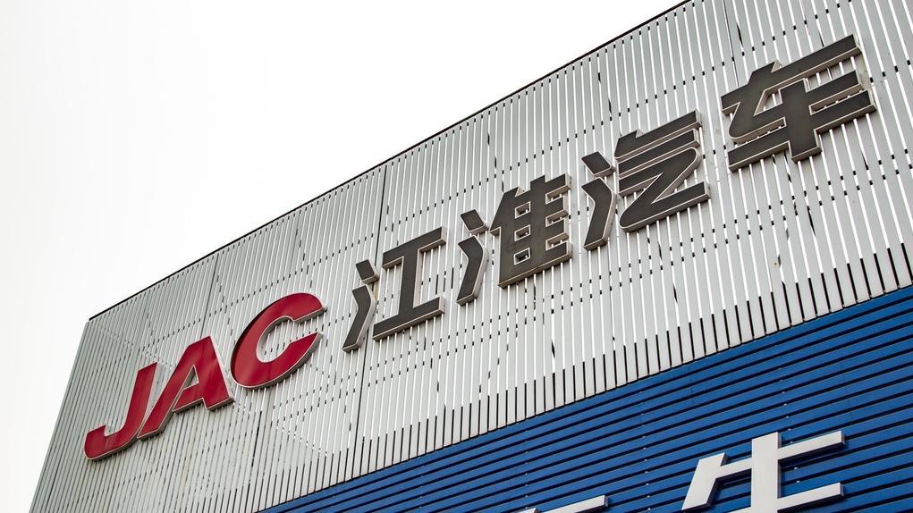 江淮汽车 IC 资料图