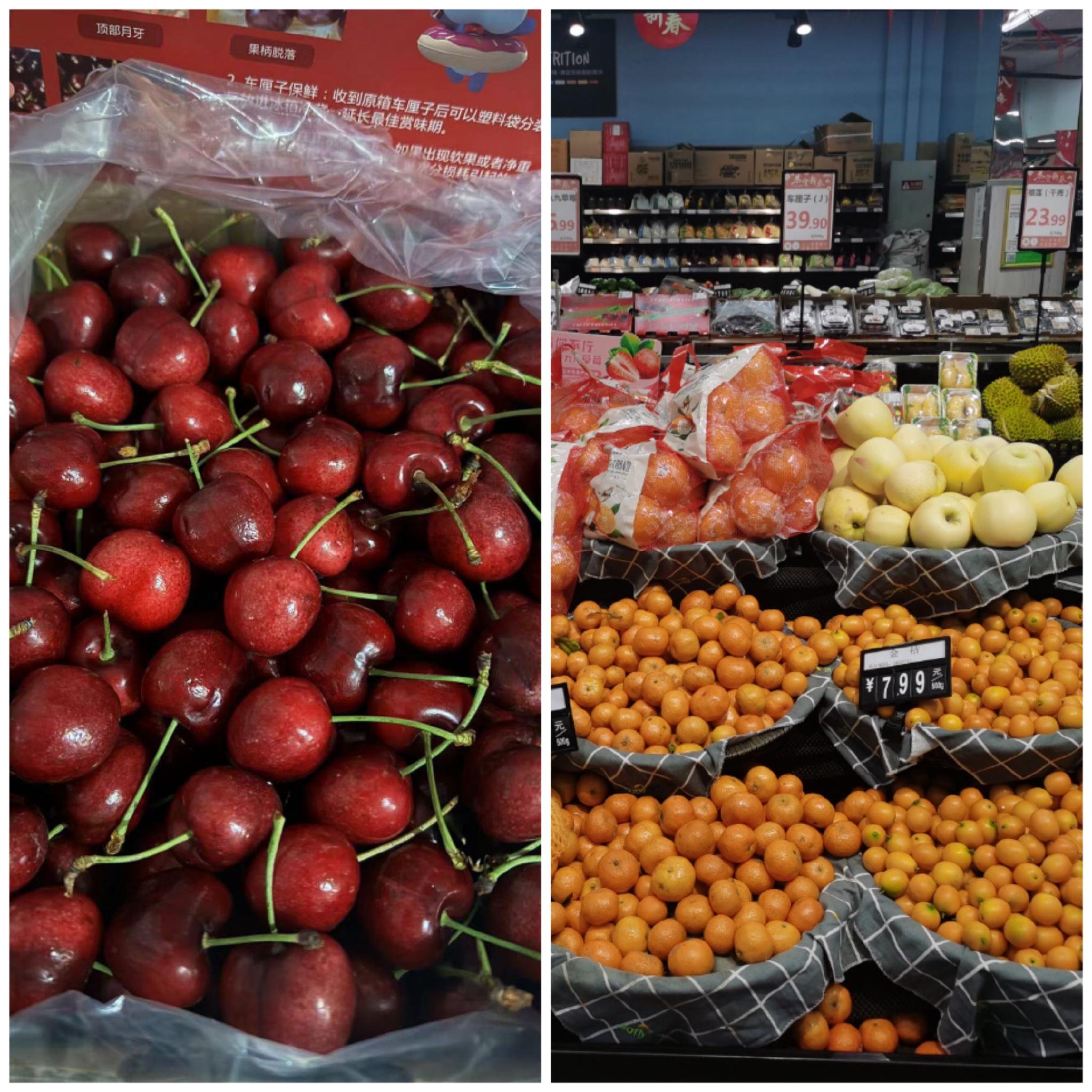 北京市朝陽區首航超市鬆榆里店的水果。 新京報記者 劉歡 攝