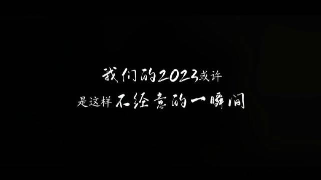 “浙一年”，总有不期而遇的温暖和义无反顾的热爱，是深情不及久伴……