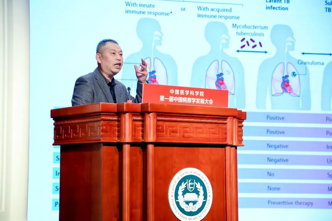 15位院士共话病原学新未来，第一届中国病原学发展大会召开