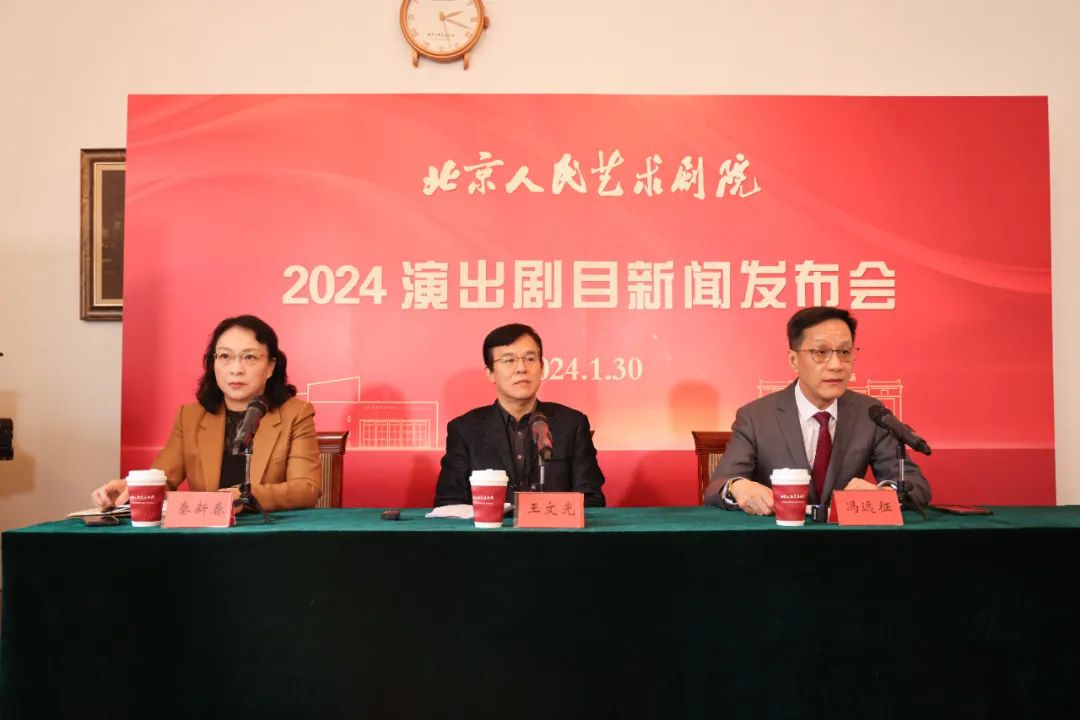 院领导发言